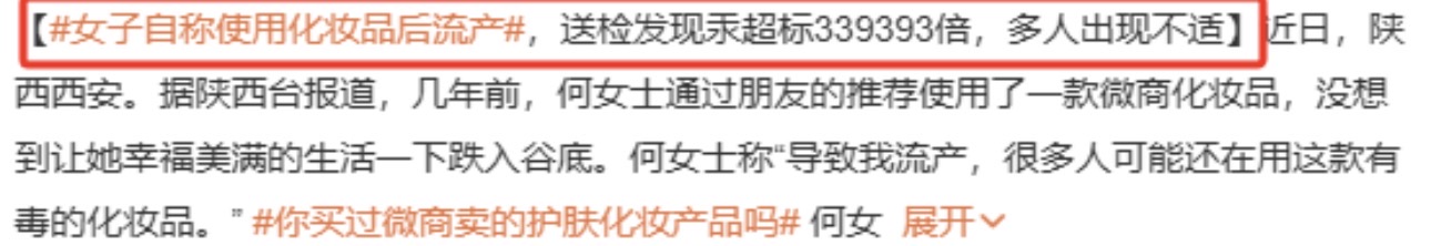 怀孕后，这几件事千万不要做！